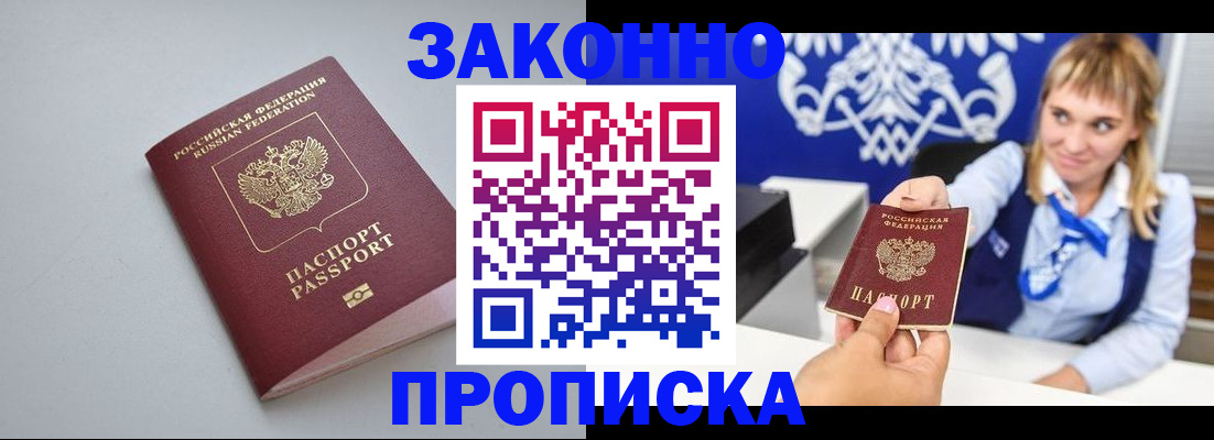 пропишу в квартире в Ряжске