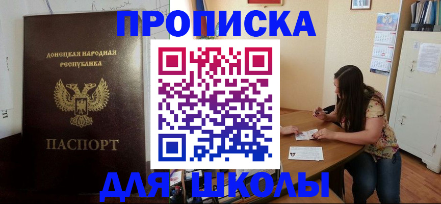 регистрация в Ряжске